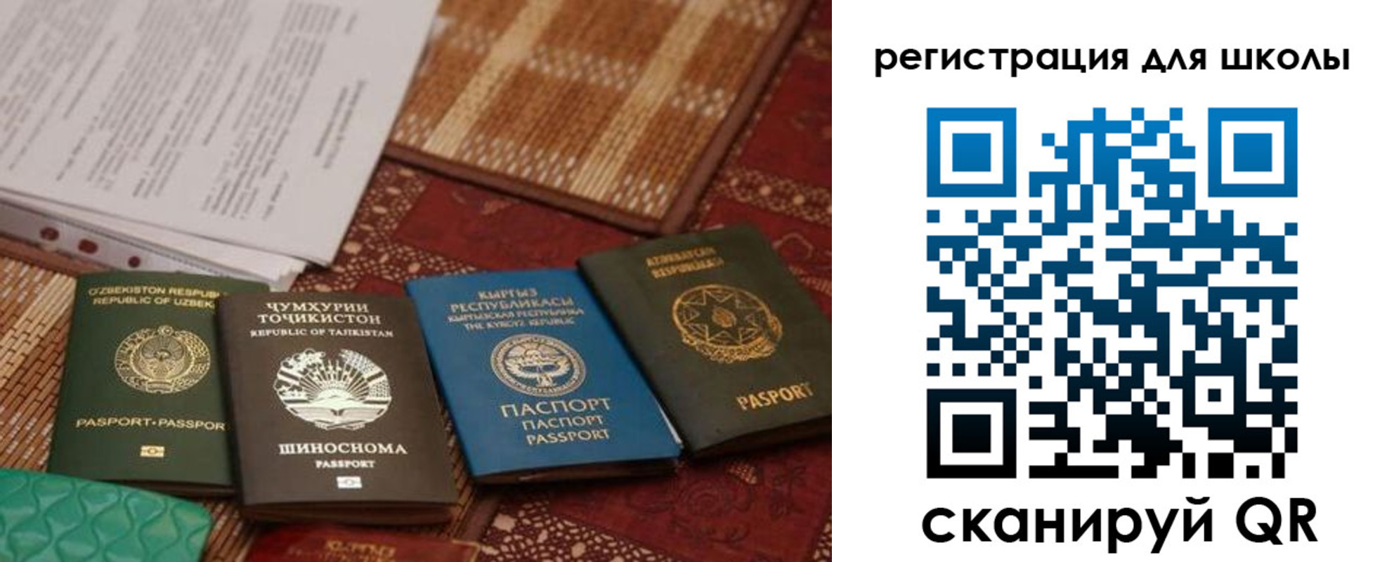 временная регистрация надежно в Кировграде