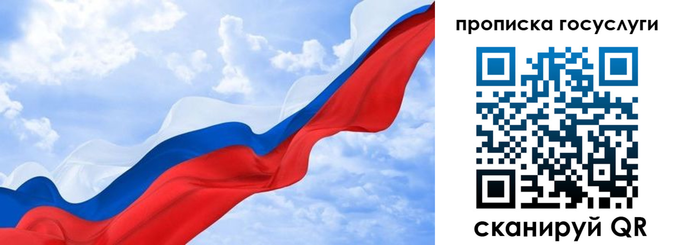 временная регистрация в квартире в Кировграде